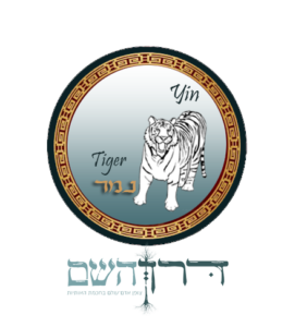 מזל נמר באסטרולוגיה סינית