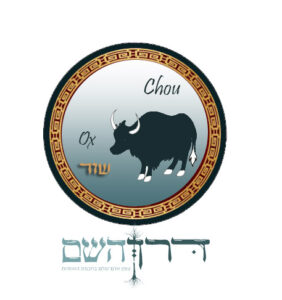 מזל שור באסטרולוגיה סינית
