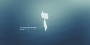 אות ו' בשם האדם - סוד האותיות על פי הקבלה